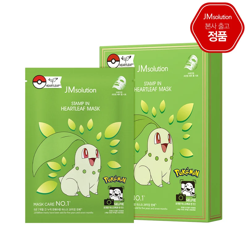 [Self-operated] Korean JM SOLUTION Pokémon Series Houttuynia Mask 10 pieces Pokémon Cartoon Mask