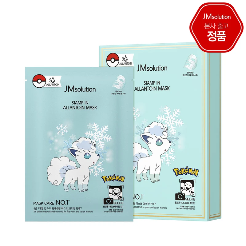 [Self-operated] Korean JM SOLUTION Pokémon Series Hyaluronic Acid Moisturizing Mask 10 pieces Pokémon Cartoon Mask