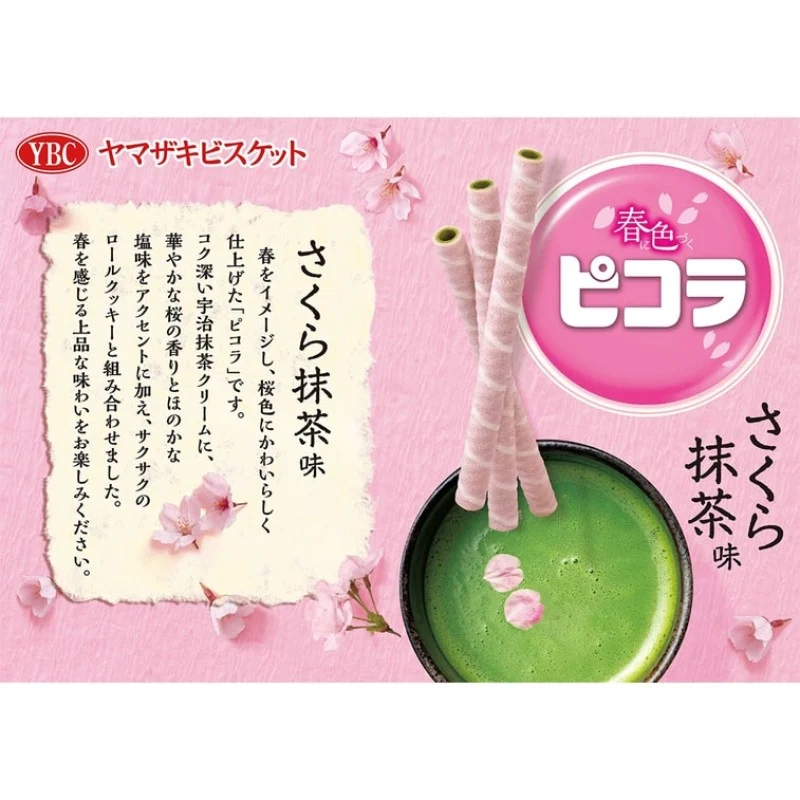 [Self-operated] Japanese YBC Yamazaki Cookies Sakura Matcha Flavored Sandwich Egg Rolls 2 small bags/box of delicious crispy sandwich egg rolls