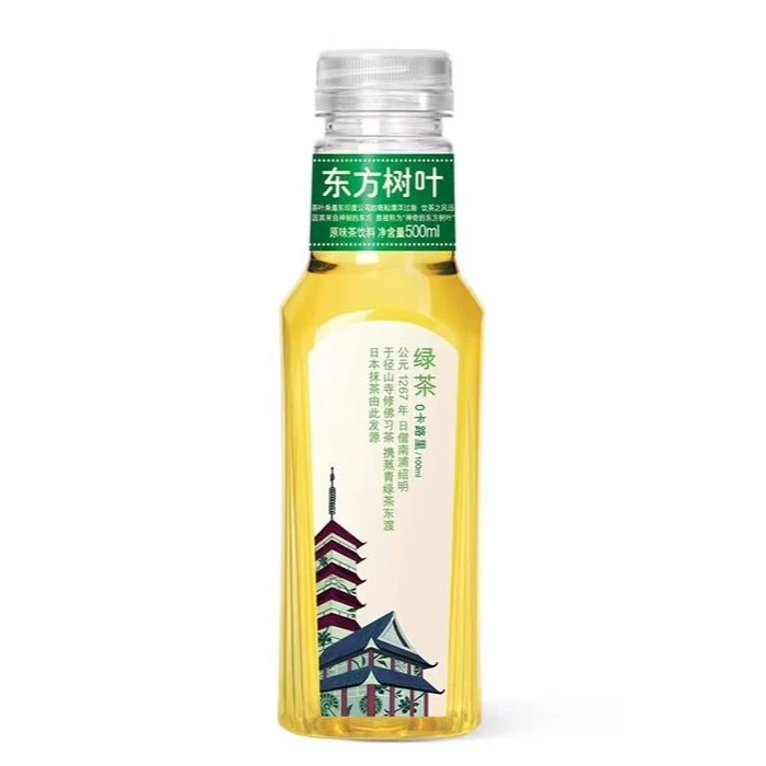 [Self-operated] China NONGFUSPRING Nongfu Spring Oriental Leaf Green Tea 500ml 0 sugar 0 calories 0 fat tea drink