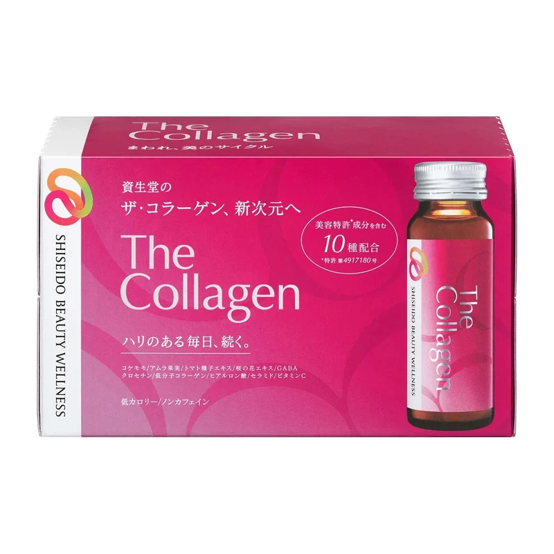 [Self-operated] Japanese SHISEIDO Shiseido New Edition High Beauty Live New Dimension Collagen Oral Liquid Dual Skin Beauty 10 x 50ml Increase Skin Elasticity and Glossy Skin Beauty Oral Liquid
