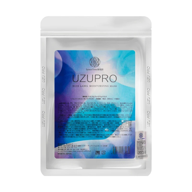 [Self-operated] Japanese UZUPRO PRO Moisturizing Essence Mask Silk Hydrating Anti-Aging Mask Firming Light Line Whitening Brightening 35ml*5 pieces into Whitening Anti-Aging First Aid Silk Hydrating Moisturizing Anti-Yellowing