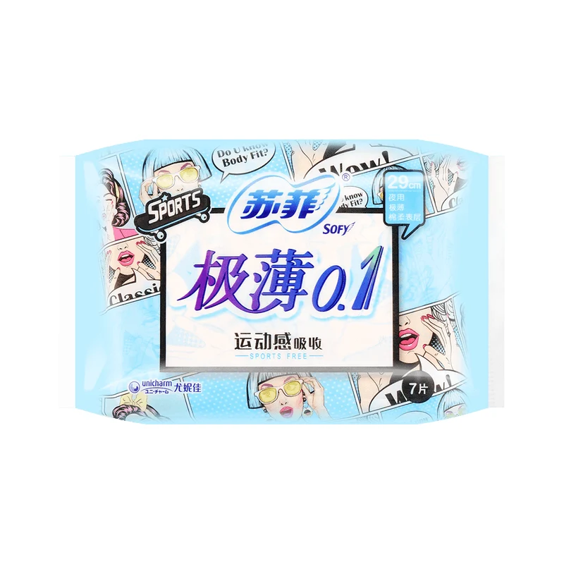 [Self-operated] Japan's UNICHARM Sofy Soft Nighttime Sanitary Napkin, elastic and close-fitting, extremely thin 0.1cm 29cm 7 pieces for sporty absorption