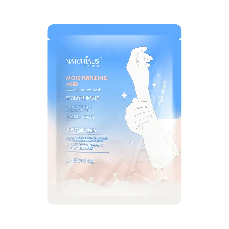 [Self-operated] China NATCHIAUS Natural Messenger Bovine Colostrum Niacinamide Silky After Sun Repair Arm Mask 90ml/Pair of Extra Long Hand Mask Elbow Joint Whitening, Whitening, Moisturizing and Softening of Cutin