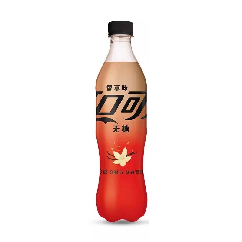 [Self-operated] American Coca-Cola Coca-Cola flavor series sugar-free vanilla cola soda 500ml 0 calories 0 fat summer carbonated drink