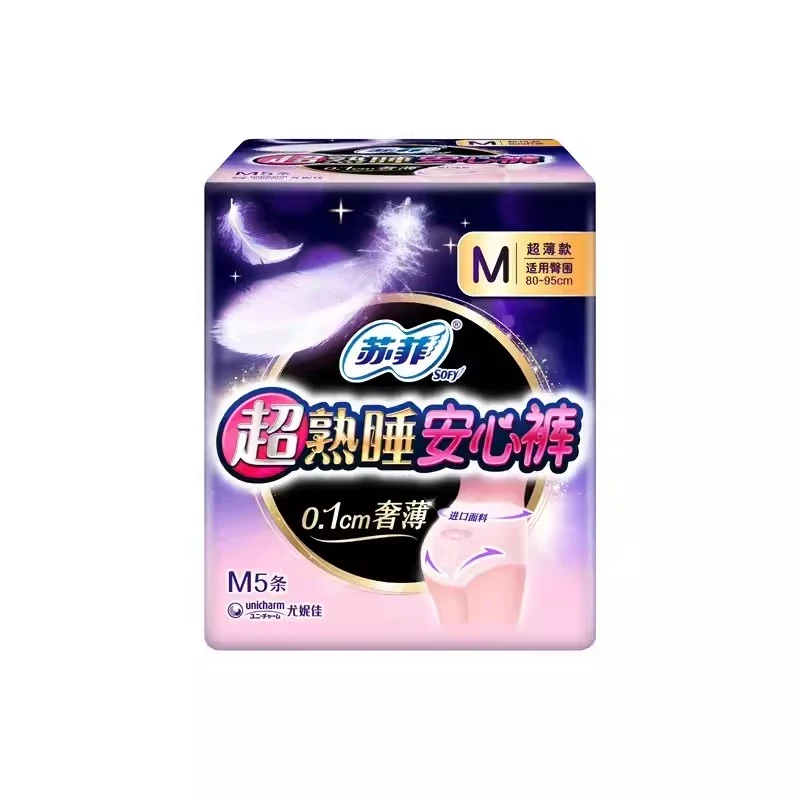[Self-operated] Japanese UNICHARM Sofy Super Sleeping Pants 5 pieces/pack M size multi-night sanitary napkins