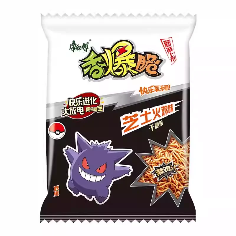 [Self-operated] Chinese MASTER KONG Pokémon Series Crispy Crispy Noodles Cheese and Turkey Flavor 33g Childhood Memories Ready-to-eat snacks are crispy and delicious, a must-have for watching dramas