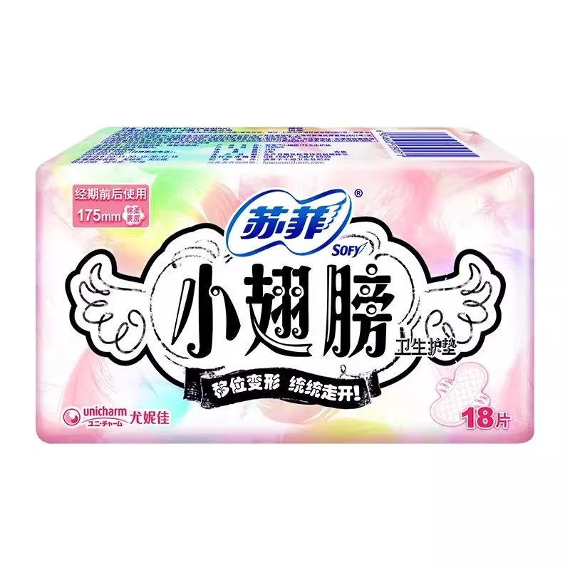 [Self-operated] Japan's UNICHARM Sofy sanitary pads unscented 175mm 18 pieces for use before and after menstruation