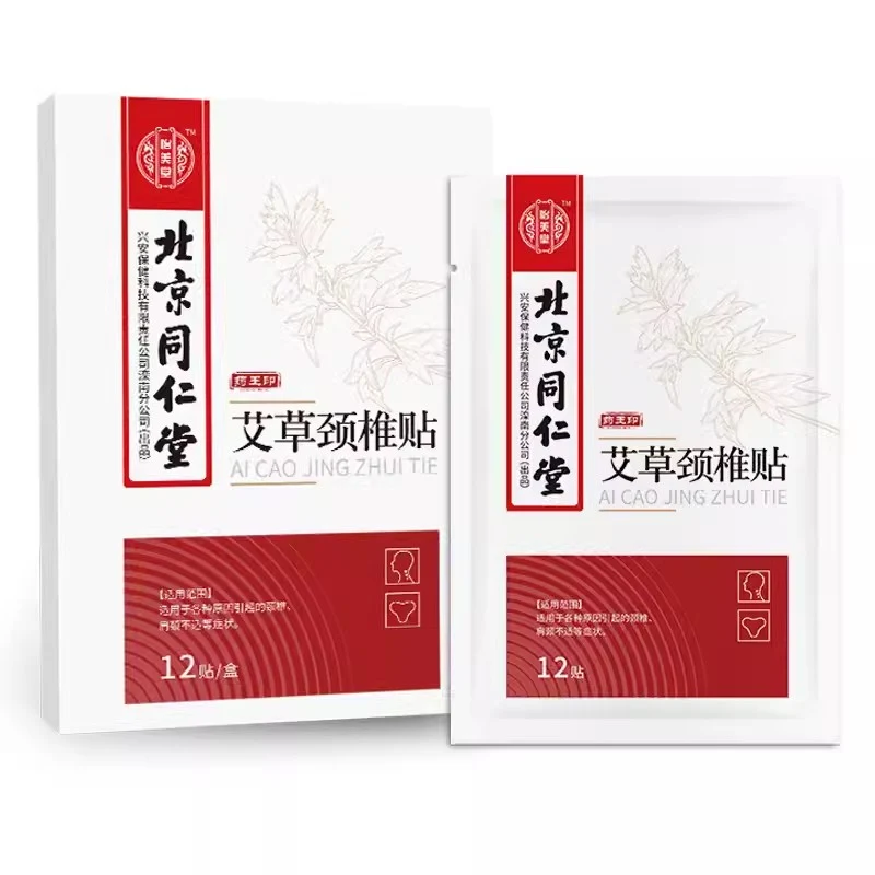 [Self-operated] China Beijing Tongrentang Yimeitang Mugwort Cervical Patch 12 patches into the shoulder area for tired numbness, soreness and discomfort in the cervical spine, moxa leaf moxibustion patch