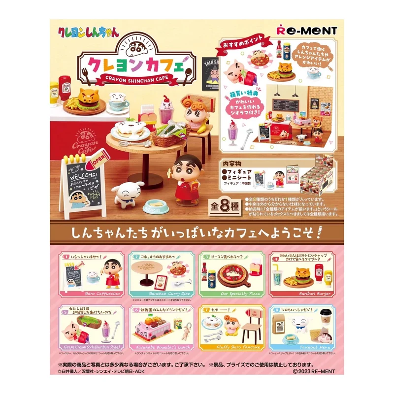 [Self-operated] Japanese RE-MENT Crayon Shin-chan Cafe Miniature Scene 1 box of eight types randomly sent Crayon Shin-chan series