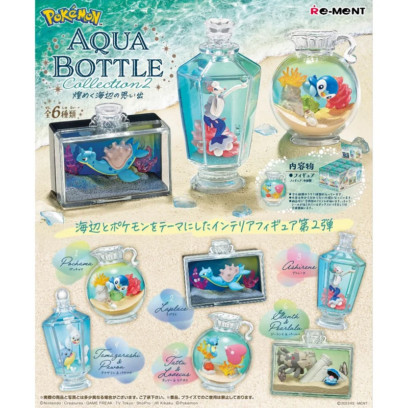 [Self-operated] Japanese RE-MENT Pokémon Beach Encounter Drift Bottle Ornament Blind Box Second Edition 1 Box Six Types Randomly Sent Genuine Collection