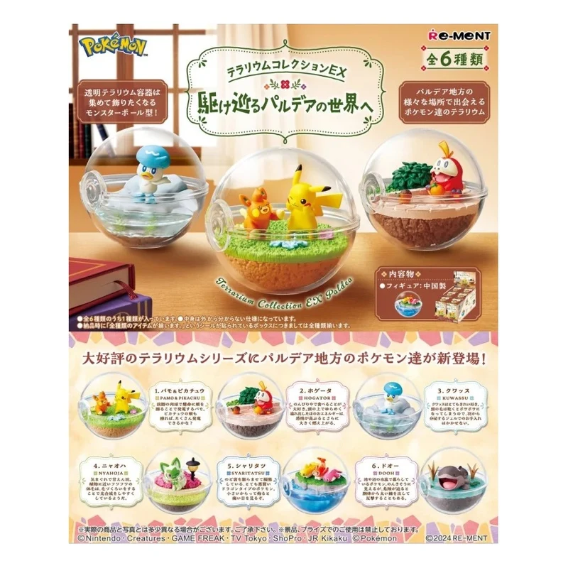 [Self-operated] Japanese RE-MENT Pokémon Go to Pardia's World Miniature Scene Pokémon Blind Box Gacha 1 Box of Six Randomly Sent Pikachu Pokémon Series Genuine Collection