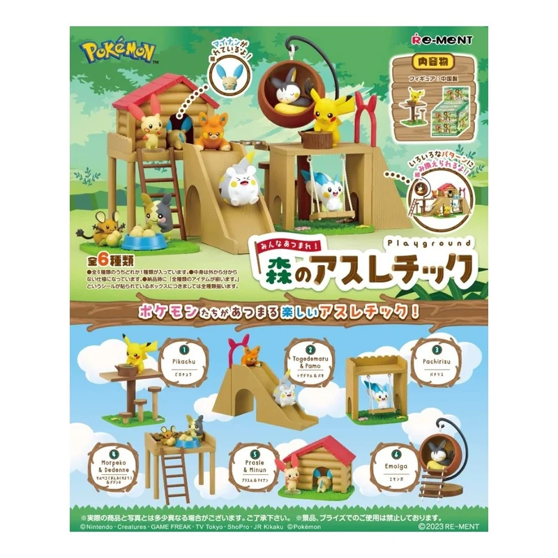 [Self-operated] Japanese RE-MENT Pokémon Pikachu series, everyone gathers sports in the forest, 1 box, six kinds, randomly sent, genuine collection