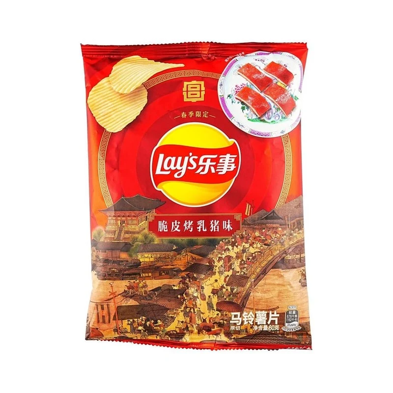 [Self-operated] Chinese Pepsi LAY'S potato chips crispy roasted suckling pig flavor 60g/bag 24-year spring limited edition