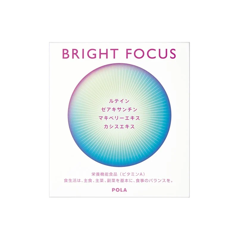 [Self-operated] Japanese POLA new version of blueberry eye-protecting pills 90 capsules, three months' supply to relieve eye fatigue, lutein multi-effect brightening eye pills, eye-protecting tablets