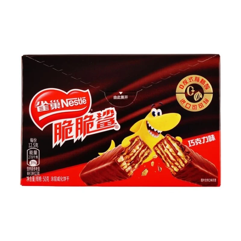 [Self-operated] China Nestle Crispy Shark Chocolate Wafer Sandwich Biscuits Chocolate Flavor 50g Crispy independent strips Internet celebrity snacks