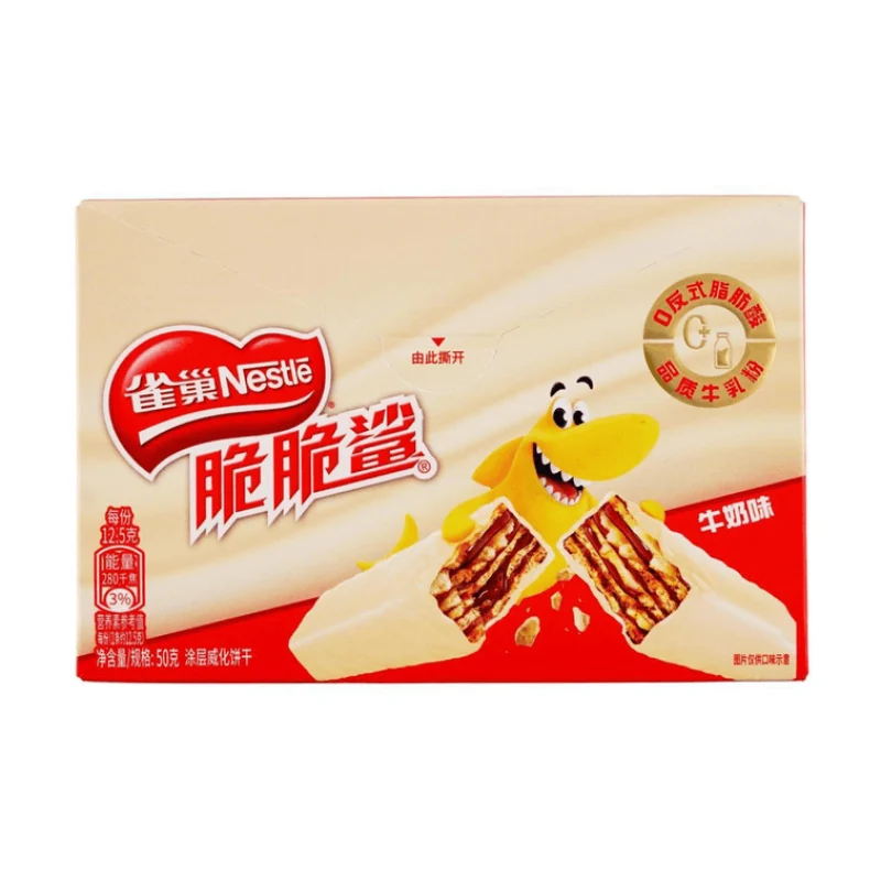 [Self-operated] China Nestle Crispy Shark Chocolate Wafer Sandwich Biscuits Milk Flavor 50g Crispy independent strips Internet celebrity snacks