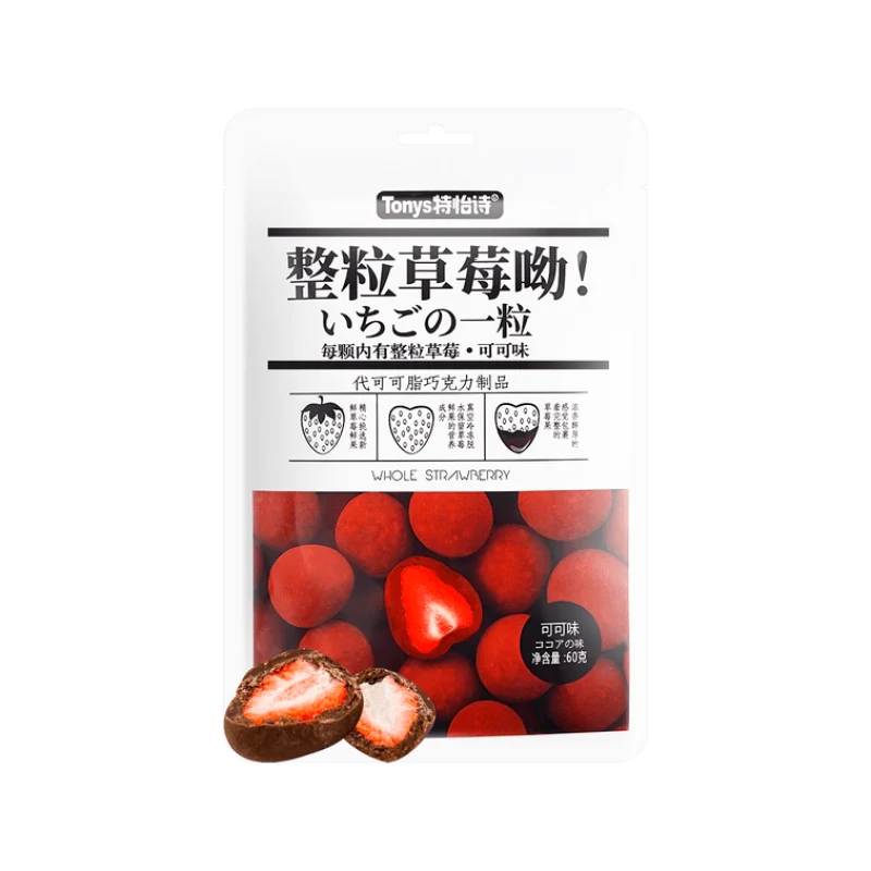 [Self-operated] Japanese Tonys Freeze-dried Whole Strawberry Sandwich Chocolate Cocoa Flavor 60g Cocoa Butter Replacement Casual Internet Celebrity Snacks Office Snacks