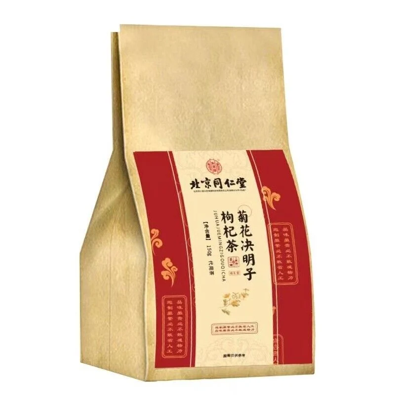 [Self-operated] China Beijing Tongrentang Chrysanthemum, Wolfberry and Cassia Seed Tea 150g Chrysanthemum Cassia Seed and Wolfberry Tea Dandelion Licorice and Burdock Root Health Tea