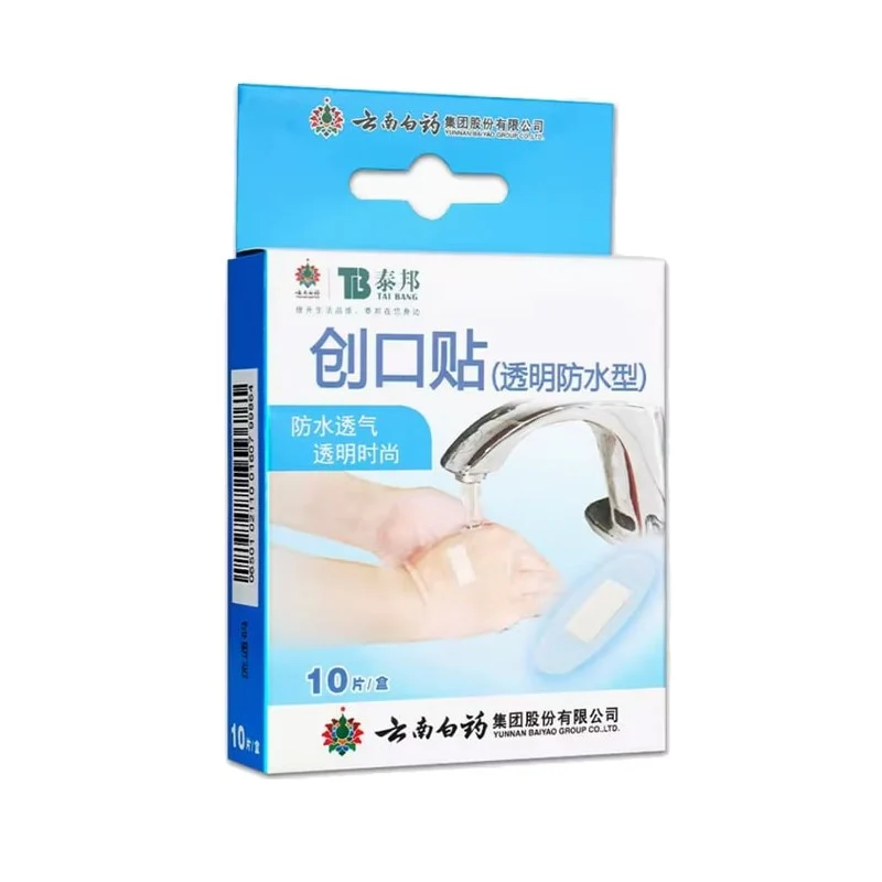 [Self-operated] China YUNNAN BAIYAO Yunnan Baiyao Taibang transparent waterproof band-aid 10 pieces into waterproof and breathable band-aid