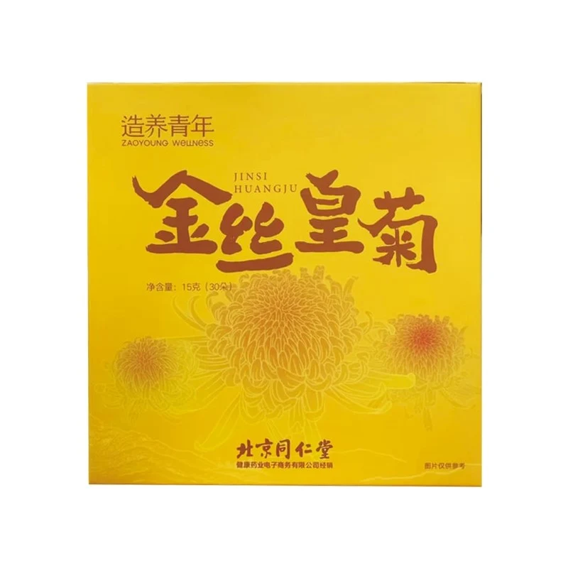 [Self-operated] China Beijing Tongrentang creates and nourishes youth golden silk emperor chrysanthemum 15g*30 bags of health tea to reduce fire, stay up late, liver fire, extinguish fire, selected fetal chrysanthemum tribute chrysanthemum