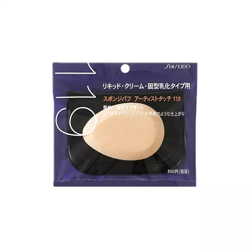 [Self-operated] Japanese SHISEIDO 119 wet and dry water drop-shaped sponge powder puff flesh color 1 piece suitable for liquid foundation