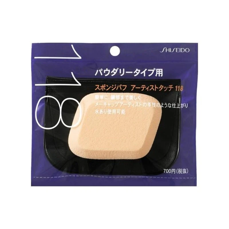 [Self-operated] Japanese SHISEIDO 118 wet and dry rhombus sponge powder puff flesh color 1 piece suitable for powder and cream