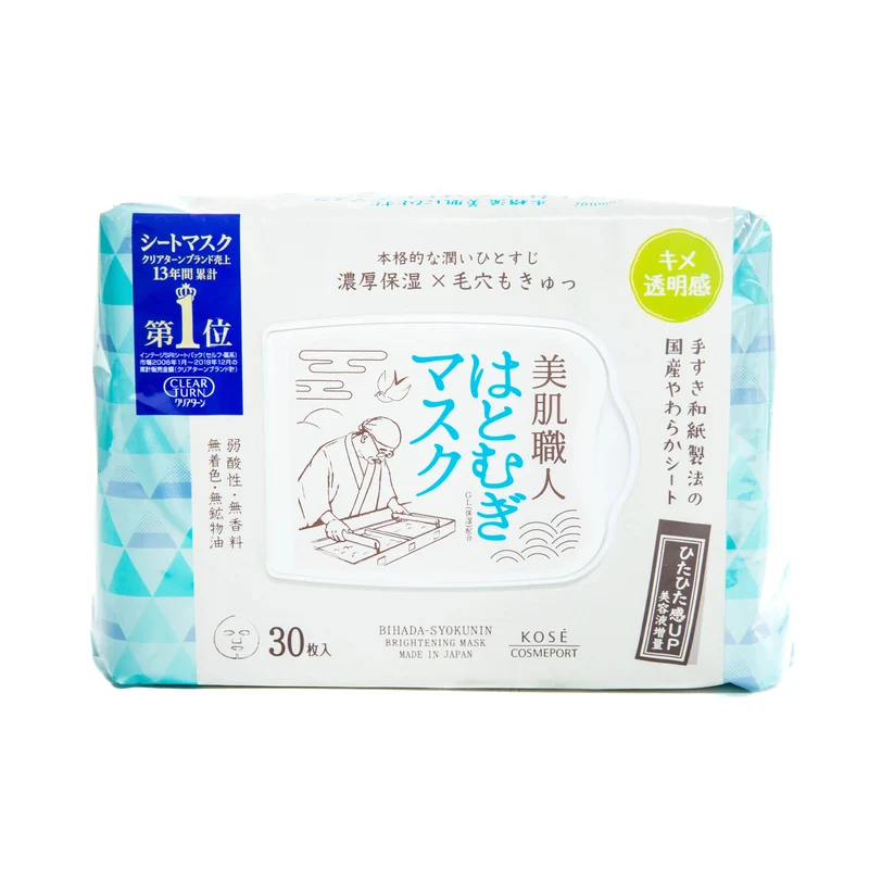 [Self-operated] Japanese Kose Beauty Artisan Coix Seed Mask 30 pieces in large packaging removable facial mask