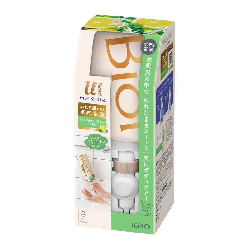 [Self-operated] Japanese KAO Kao BIORE Biore hanging whole body moisturizing body lotion with citrus fragrance 300ml, highly effective moisturizing, nourishing and long-lasting fragrance