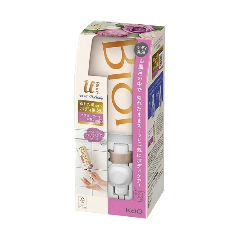 [Self-operated] Japanese KAO Kao BIORE Biore hanging whole body moisturizing body lotion floral fragrance 300ml highly effective moisturizing, nourishing and long-lasting fragrance