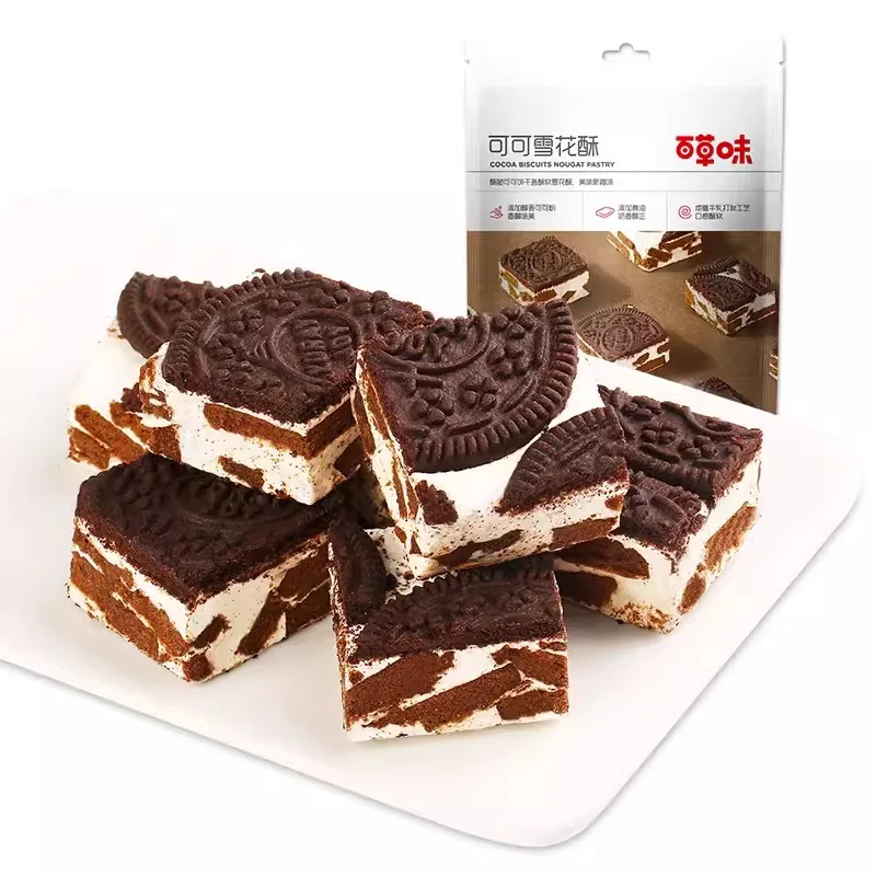 [Self-operated] Chinese BE&CHEERY Baicao flavored cocoa biscuits, snowflake crisps 160g, Internet celebrity pastry snacks, nougat candies