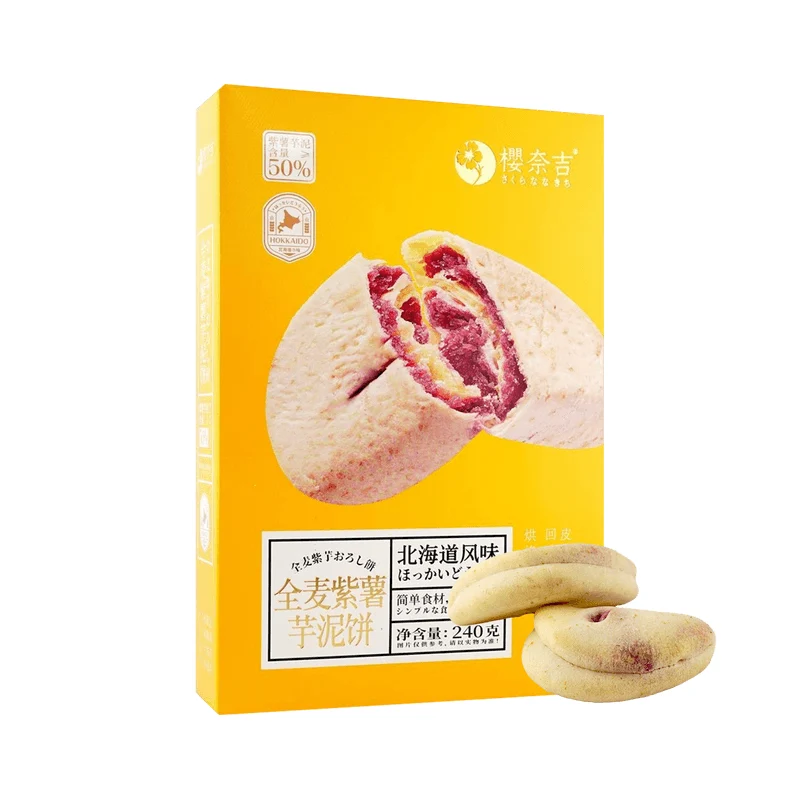 [Self-operated] Chinese Super Friendly Sakura Naiki Hokkaido Flavor Whole Wheat Purple Potato and Taro Cake 240g Pastries Breakfast Snacks Snacks Boxed Bread Casual Snacks Casual Afternoon Tea