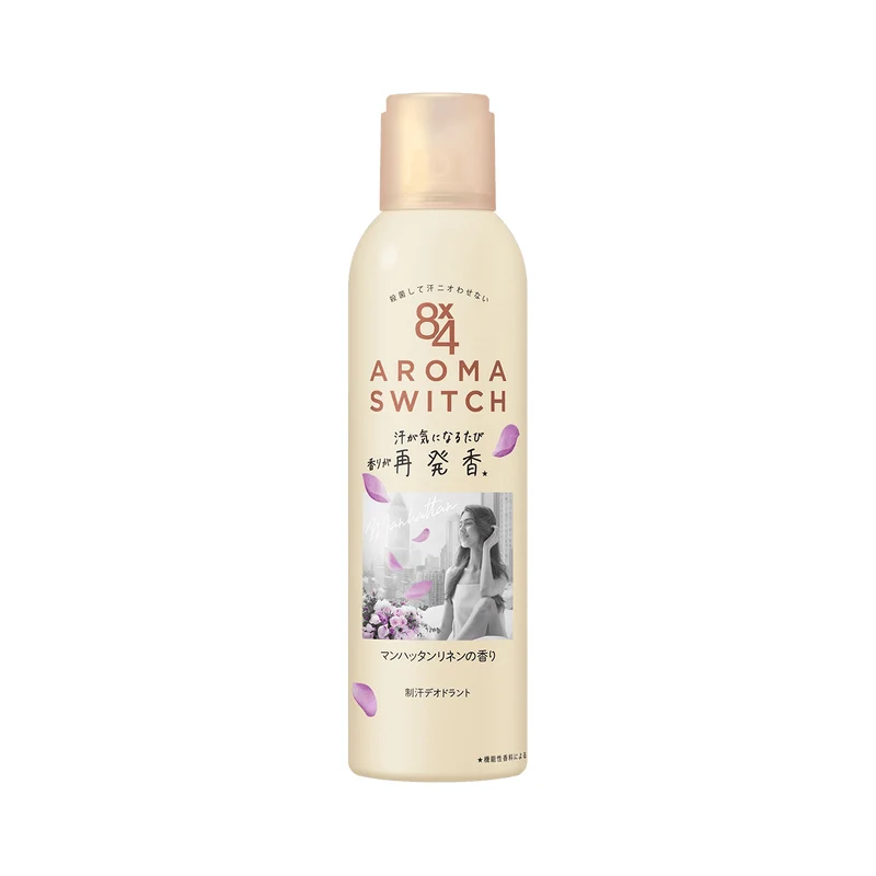 [Self-operated] Japanese KAO Kao AROMA SWITCH Antiperspirant Fragrance Spray 150g Manhattan Linen Fragrance
