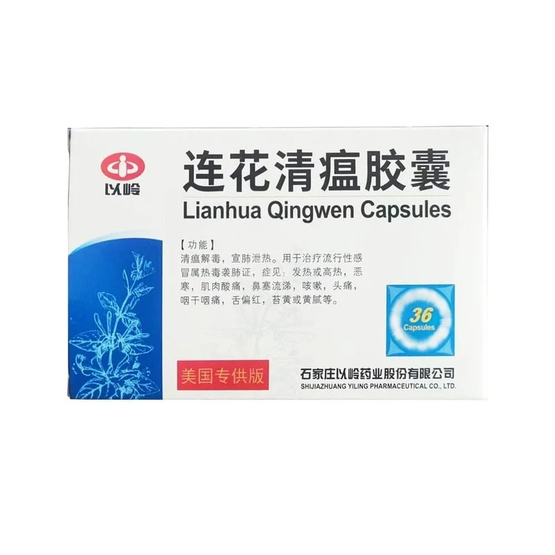 [Self-operated] China Yiling Lianhua Qingwen Capsules 36 capsules for nasal congestion, runny nose, muscle aches, influenza, novel coronavirus, cold, fever, headache, cough, dry throat, sore throat, clearing away heat, detoxifying, releasing lung heat, treating influenza