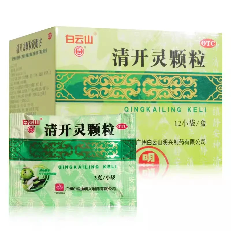 [Self-operated] China Baiyunshan Qingkailing Granules 3g*12 bags for wind-heat and cold, clearing away heat, detoxifying, calming and calming the nerves