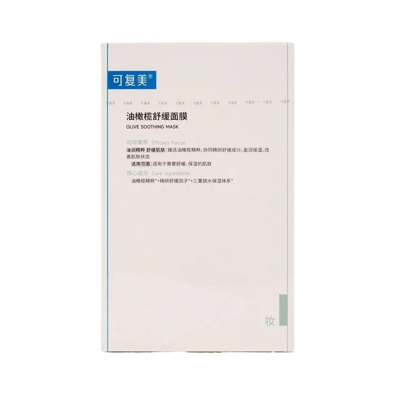 [Self-operated] China COMFY Olive Oil Soothing Mask 5 pieces, moisturizing, removing redness, moisturizing, strengthening skin, stabilizing acne-prone skin