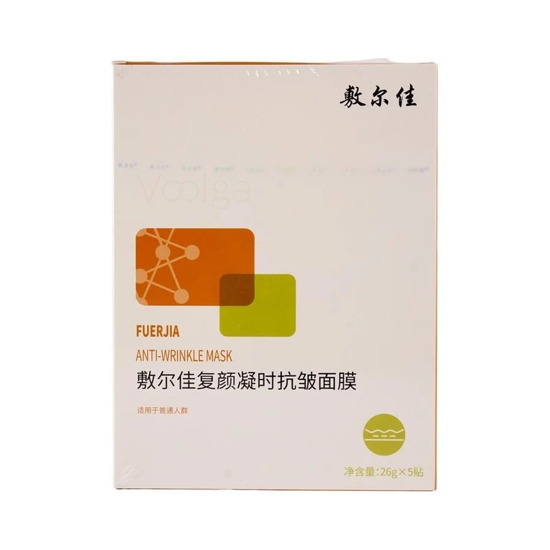 [Self-operated] VOOLGA Anti-wrinkle Mask to tighten skin, smooth fine lines and improve nasolabial folds, 5 pieces/box