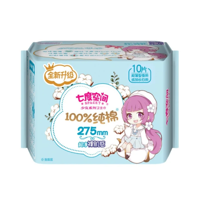 [Self-operated] China SPACE7 Girls Series Super Soft Cotton Sanitary Napkins 275mm Ultra Thin Night Use or Large Daily Use 10 Pieces