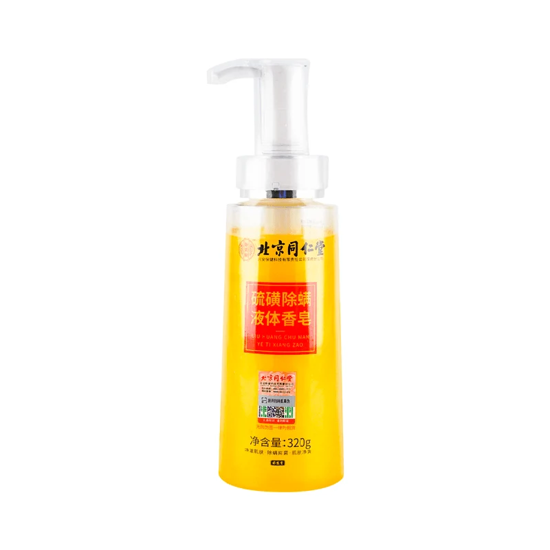 [Self-operated] Tongrentang, Beijing, China, sulfur mite removal liquid soap 320g, removes back acne, removes mites and inhibits bacteria
