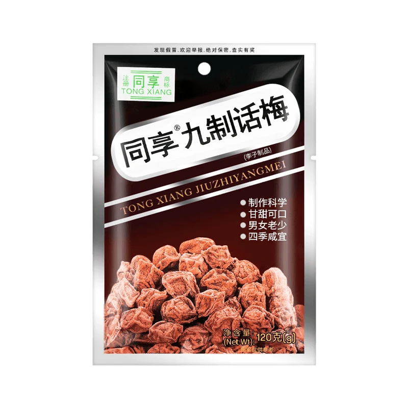 [Self-operated] China TONGXIANG Share Jiuzi Hua Mei 120g Candied Plums, Dried Fruits, Office Casual Snacks, Snacks for Pregnant Women
