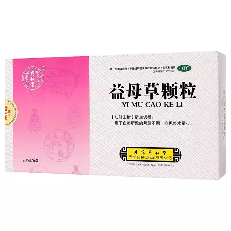 [Self-operated] China Beijing Tongrentang Motherwort Granules 15gx8 bags promote blood circulation, regulate menstruation and relieve pain, irregular menstruation and dysmenorrhea