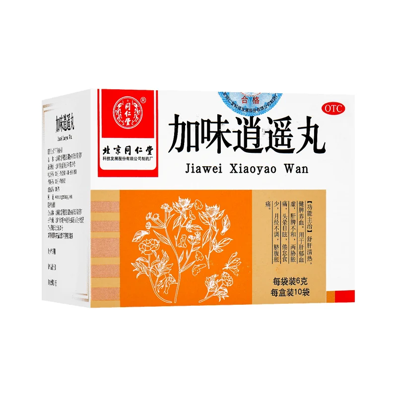 [Self-operated] China Beijing Tong Ren Tang Jiawei Xiaoyao Pills 10 bags Irregular menstruation Liver stagnation Blood deficiency Liver and spleen disharmony Dizziness
