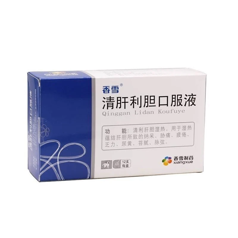 [Self-operated] China XIANGXUE Xiangxue Liver-clearing and Choleretic Oral Liquid 10ml*12 bottles for clearing the liver and promoting choleretic damp-heat, used for hypochondriac pain, fatigue, yellow urine and greasy coating