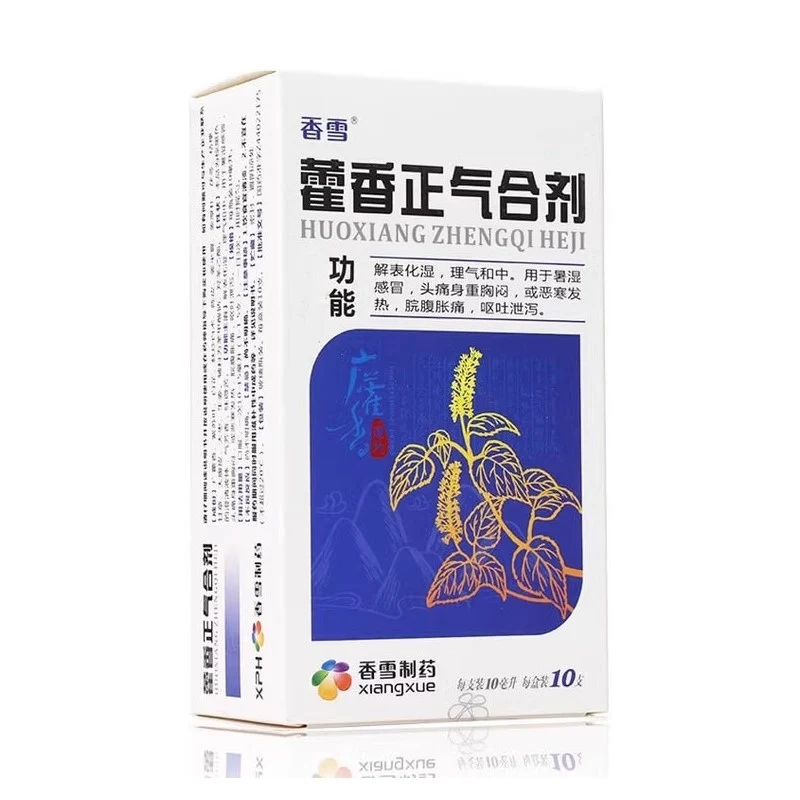 [Self-operated] China XIANGXUE Xiangxue Huoxiang Zhengqi Mixture 10ml*10 tubes for cold, fever, vomiting, diarrhea, headache