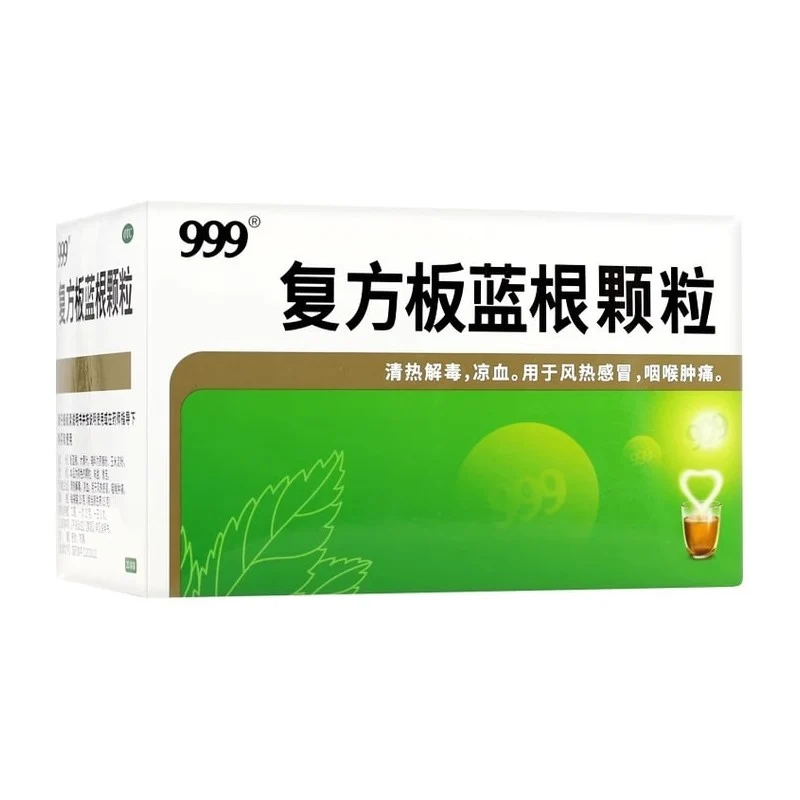 [Self-operated] China 999 Sanjiu Isatis Granules 15g