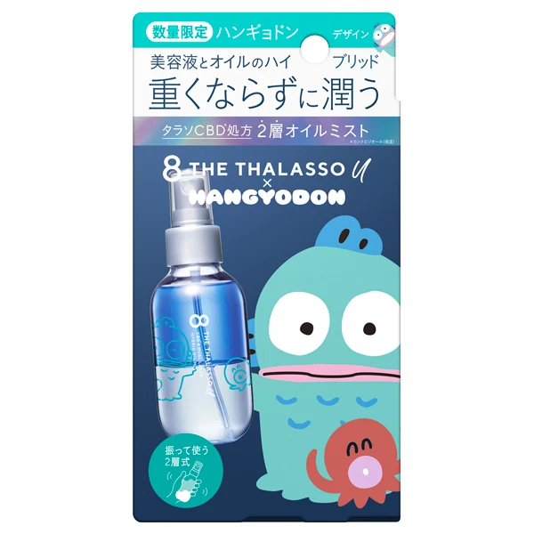 [Self-operated] Japan 8 THE THALASSO Jianjing Lightweight Double-layer Essence Spray Sanrio Ugly Fish Co-branded 100ml Moisturizing Repair No-Rinse Spray