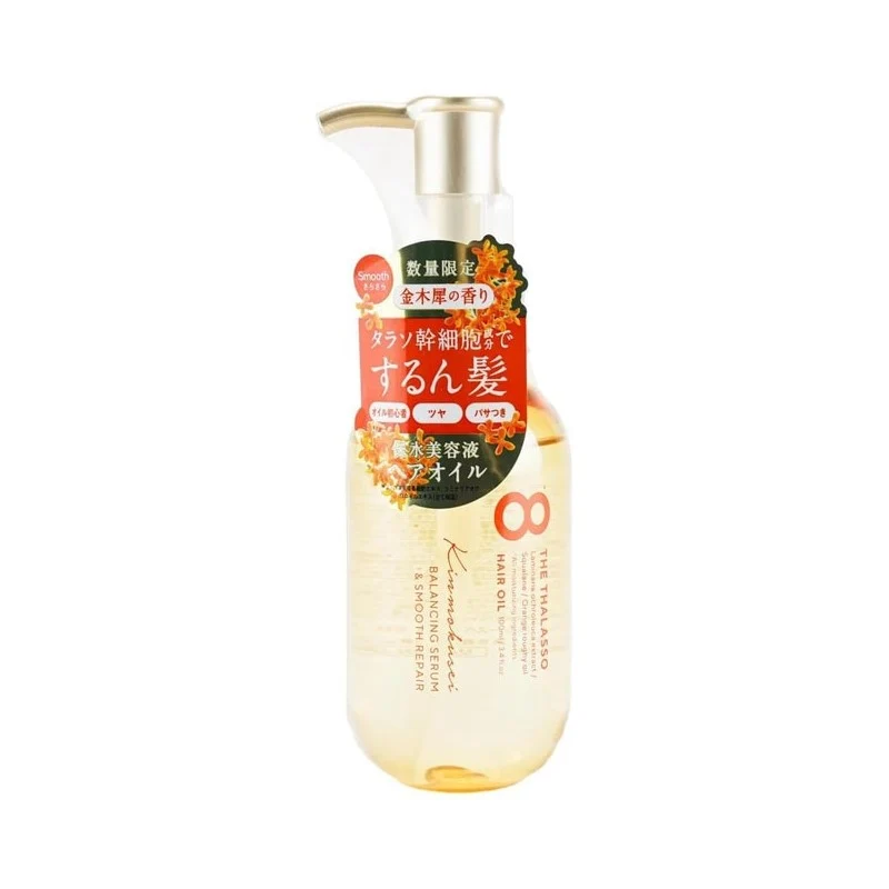 [Self-operated] Japan 8 THE THALASSO Pure and Smooth Hair Care Essential Oil 100ml Golden Mignonette Limited Edition Hair Oil