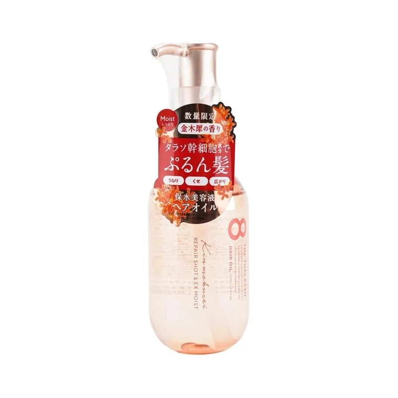 [Self-operated] Japan 8 THE THALASSO Jianjing Moisturizing Hair Care Essential Oil 100ml Golden Mignonette Limited Edition Hair Oil
