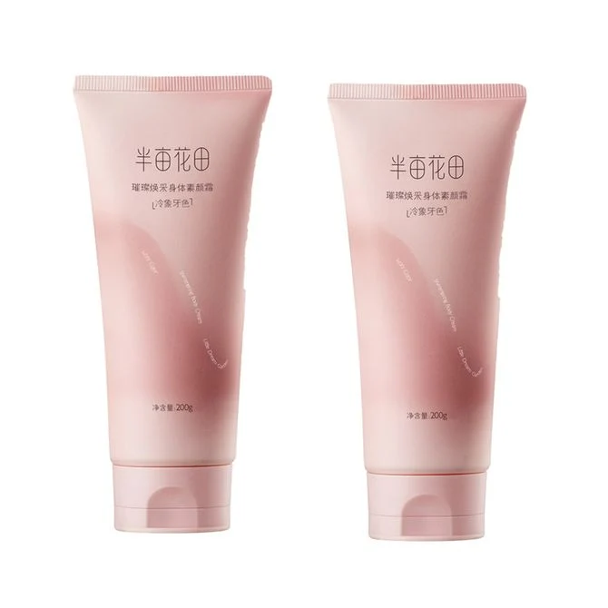 [Self-operated] China Little Dream Garden half-acre flower field radiant and radiant no-makeup body cream cold ivory 200g creamy skin brightening anti-scratch non-stick clothing full body no-makeup cream