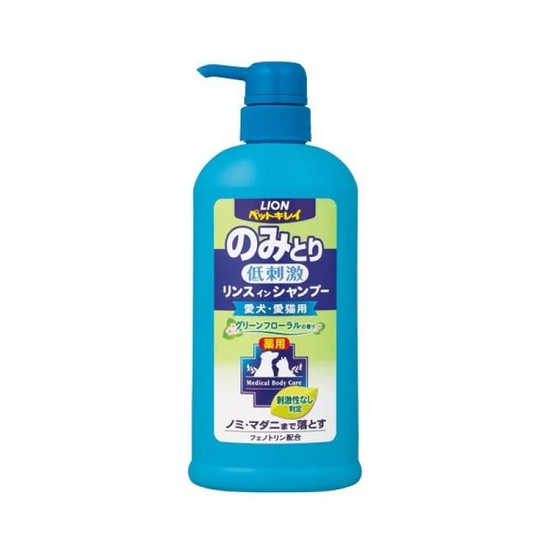 [Self-operated] Japanese LION pet shower gel, universal for cats and dogs, herbal floral fragrance 550ml, pet and dog shower gel, special deodorant and long-lasting fragrance for cats and dogs bathing, pet supplies